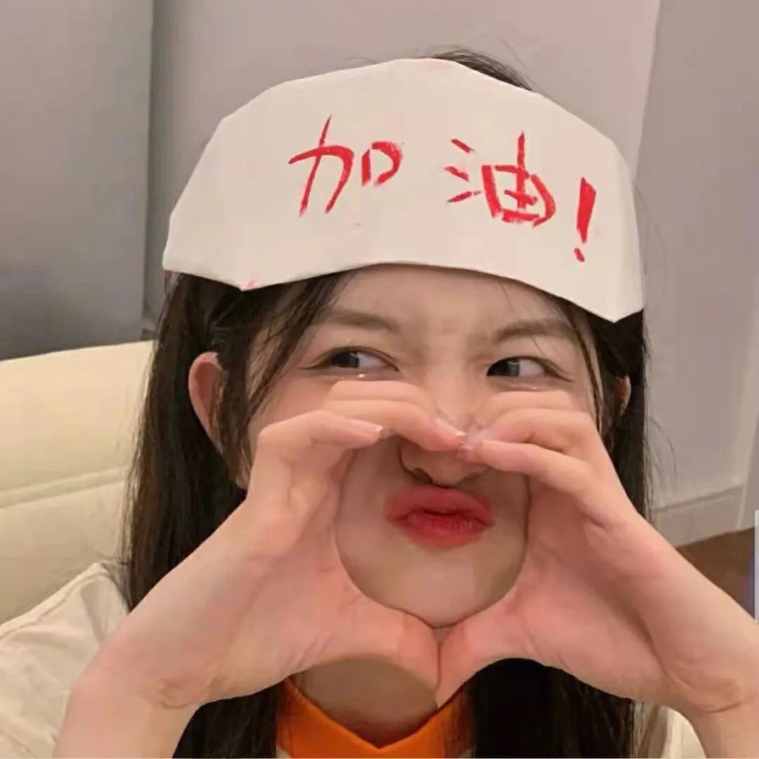 小村民日记